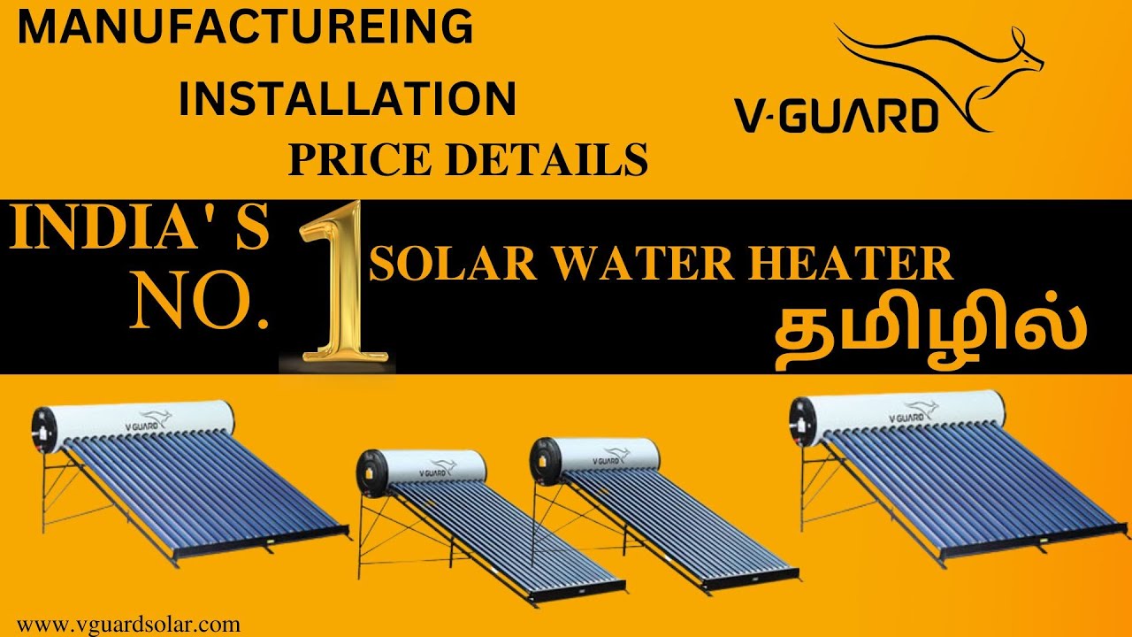 solar-water-heater-complete-details-in-tamil-vguard-industry