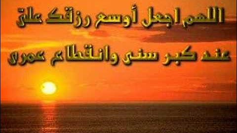 تلاوة مؤثره جدا للشيخ ادريس ابكر الجزء الثالث