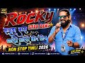 सारदा तारा घाले घाले घोप घोप 😂 New Trending song || Rocky star band 2026 Non stop Timli song 🎵 Rocky