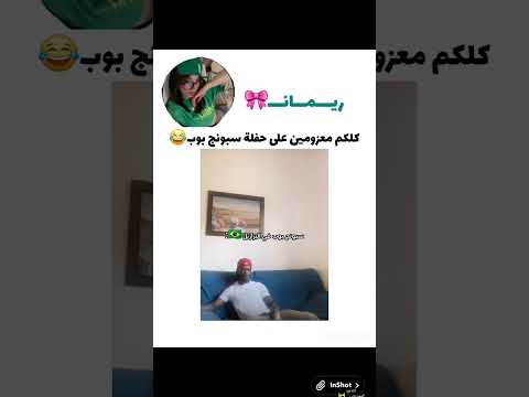 احجز كراسييي لاتخاف لسى في