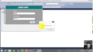 Courier Management System Part 3