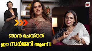 പരസവ വദനയകകൾ വദനയണ ആ Surgery ചയയമപൾ Renju Renjimar Shakeela