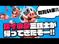 【クラロワ】おかえりロイホグ三銃士！火力が強化されたロイホグがバケモンすぎるww