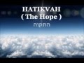 ISRAEL'S National Anthem - HATIKVAH with English and Hebrew lyrics ( Longer version )