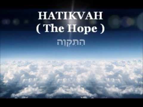 Nationalhymne von Israel - Schöne Version (HD)