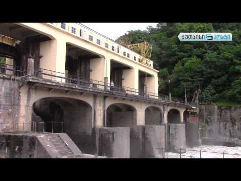 ნამახვანჰესი - სახიფათო ზონა