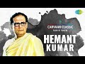 Carvaan classic radio show  hemant kumar special  hai apna dil to aawara  beqarar karke hamen yun