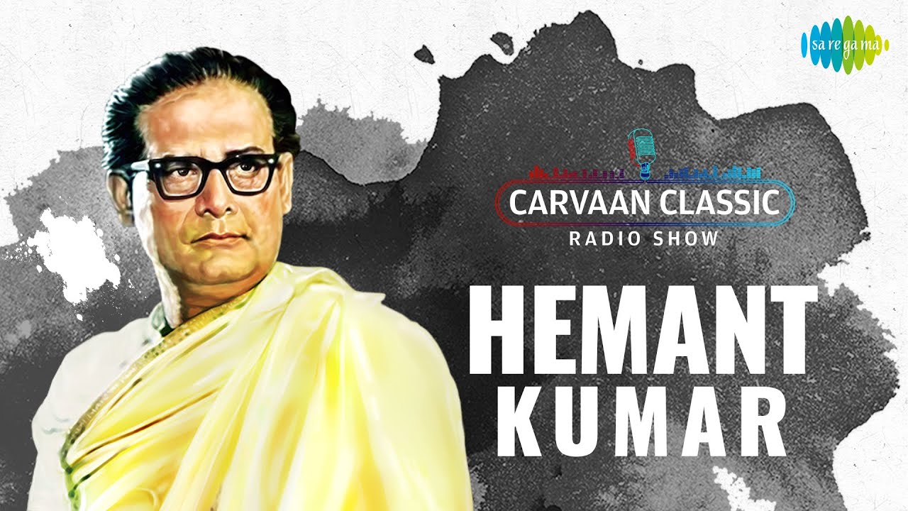 Carvaan Classic Radio Show  Hemant Kumar Special  Hai Apna Dil To Aawara  Beqarar Karke Hamen Yun