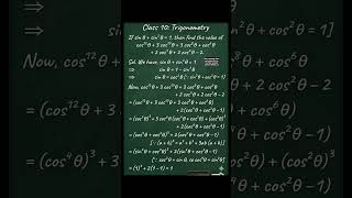 Class 10 Trigonometry Important Question | Board Exam 2026 🔥 | Science Wallah 2.0#maths