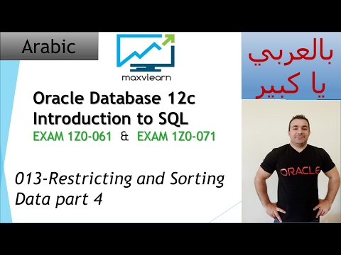 013-Oracle SQL 12c: Restricting and Sorting part 4