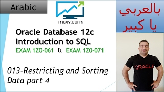 Famous 013-Oracle SQL 12c: Restricting and Sorting part 4 Profile