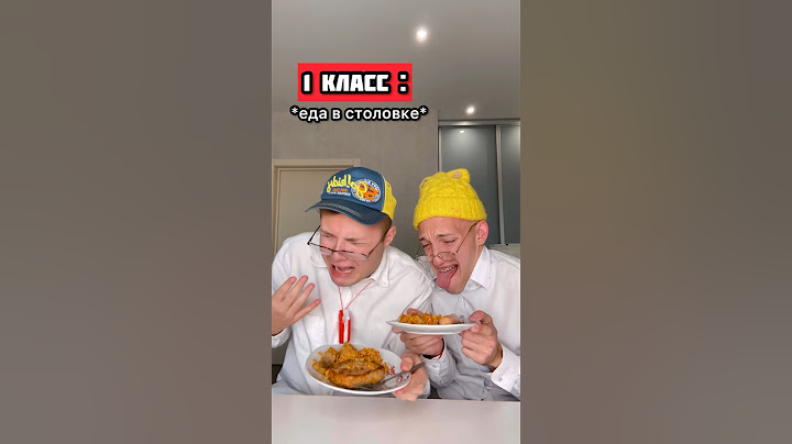 Типы 1 и 11 классов в школе 😂 #shorts