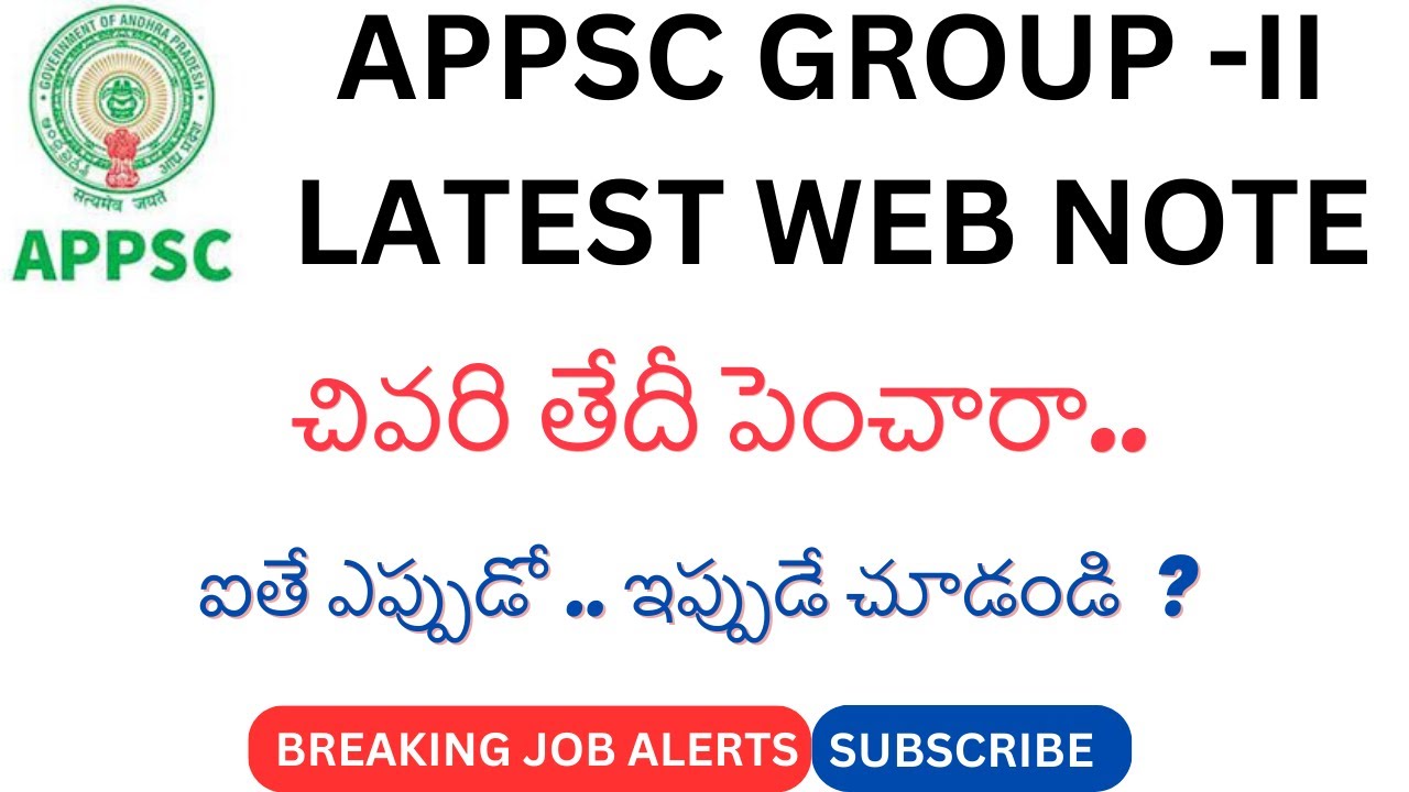 APPSC Latest Update On Group II Last Date I Latest Job Updates In appsc-latest-update-on-group-ii-last-date-i-latest-job-updates-in