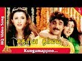 Kungumappoo song sathriya dharmam tamil movie songs  nagarjuna shakshi sivananth pyramid music