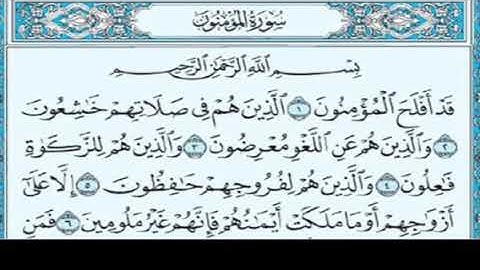 الشيخ نعمة الحسان سورة المؤمنون