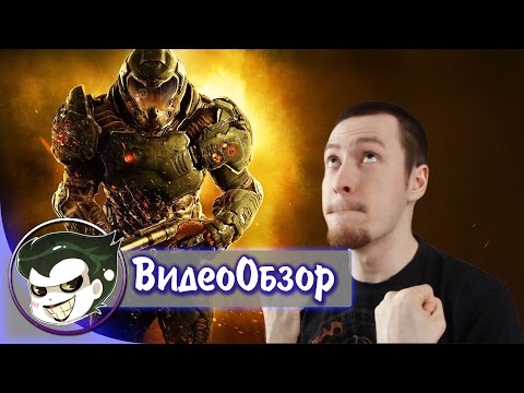 Video: Bethesda Suspenderer Doom 4 - Ryktet