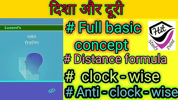 Direction and distance/दिशा और दूरी/Full basic concept/ Lucent/ Kiren