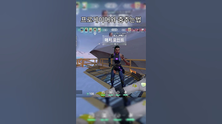 젠지 프로게이머와 춤추는법