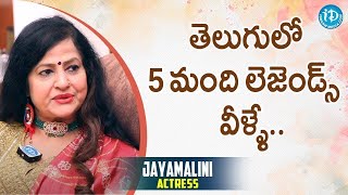 తలగల 5 మద లజడస వళళ Actress Jayamalini Interview Silver Screen Legends