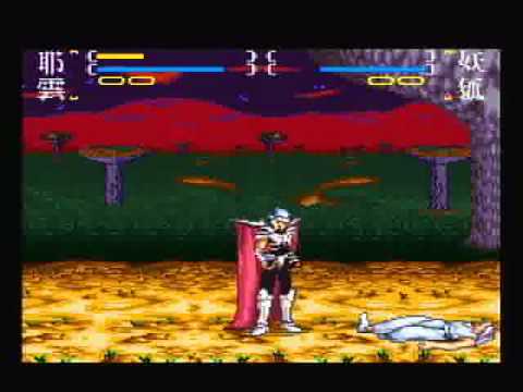 Nintendo Super Famicom - YU YU HAKUSHO FINAL SNES - YouTube
