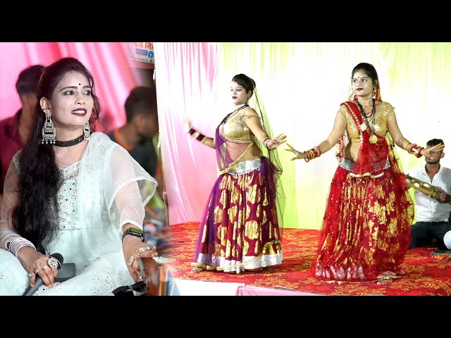 desi rai | का कर हो सासरे जाके तोरे राजा नचनिया राखे देशी राई #rai #bundelirai #dance गायक बलदेव सेन class=