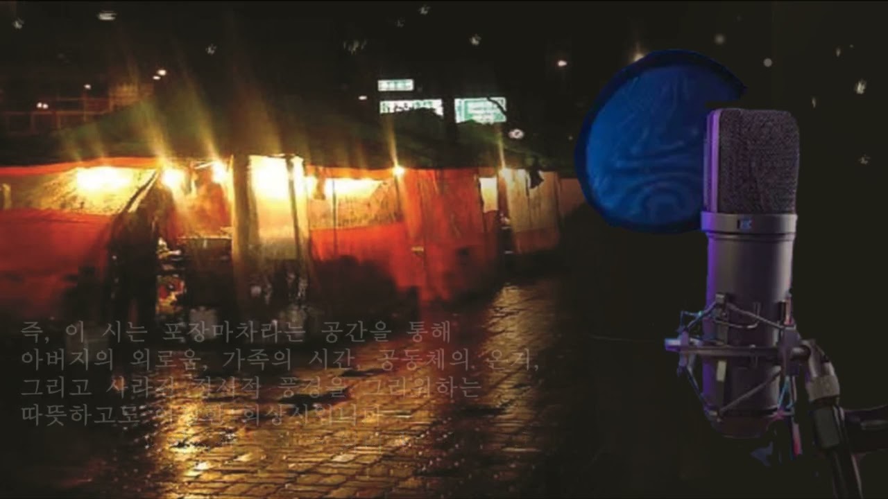 [시낭송힐링플러스] 