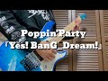 Poppin'Party『Yes! BanG_Dream!』ギターで弾いてみた!(short ver.)