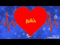 دخلك يا رب الكون عيشها باحلى جني حالات واتس دخلك يا رب الكون عيشها باحلى جني حالات واتس