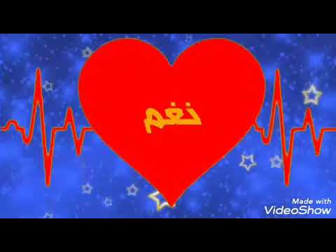 دخلك يا رب الكون عيشها باحلى جني حالات واتس