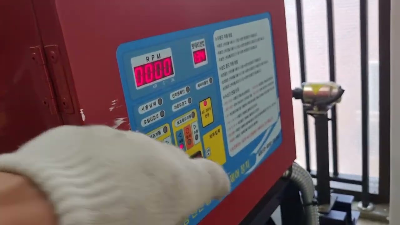 대영가솔린엔진 DE400 카브레타 교환