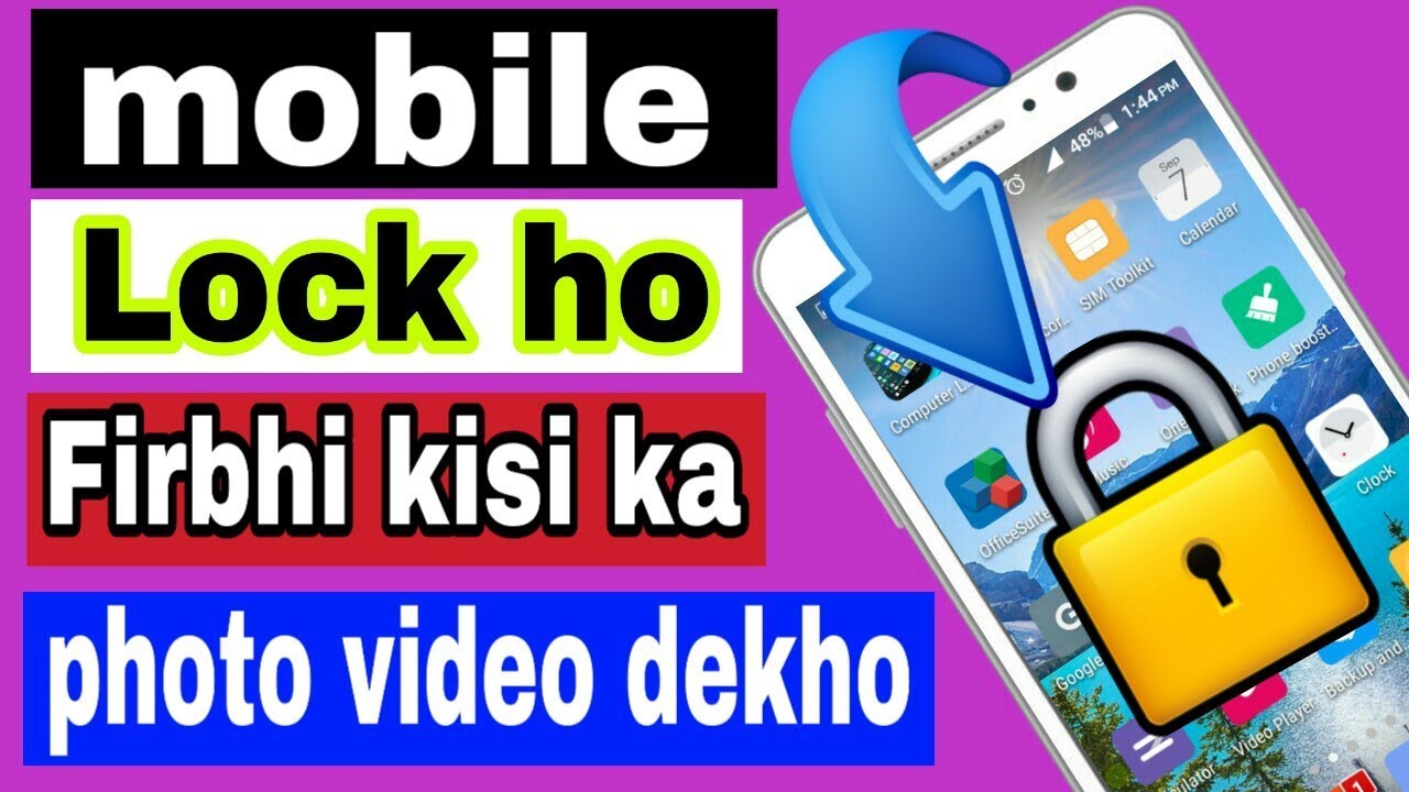 Lock mobile ka photo video kaise dekhe mobile ka lock kaise tore