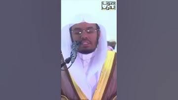﴿وَالزَّيتونَ وَالرُّمّانَ مُشتَبِهًا وَغَيرَ مُتَشابِهٍ﴾ماتيسر من سورة #الأنعام للشيخ #ياسر_الدوسري
