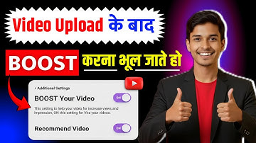 🚀2-4 Views आता है | youtube video boost kaise kare | video viral kaise kare | views kaise badhaye
