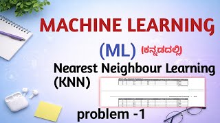 k-Nearest Neighbor (KNN) Algorithm|Numerical-1|problems|Machine learning|Eduyodha 