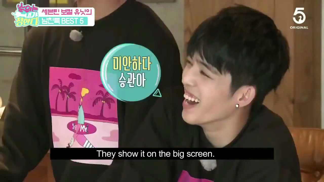 SEVENTEEN Seungkwan Angry Moment  BOOOM