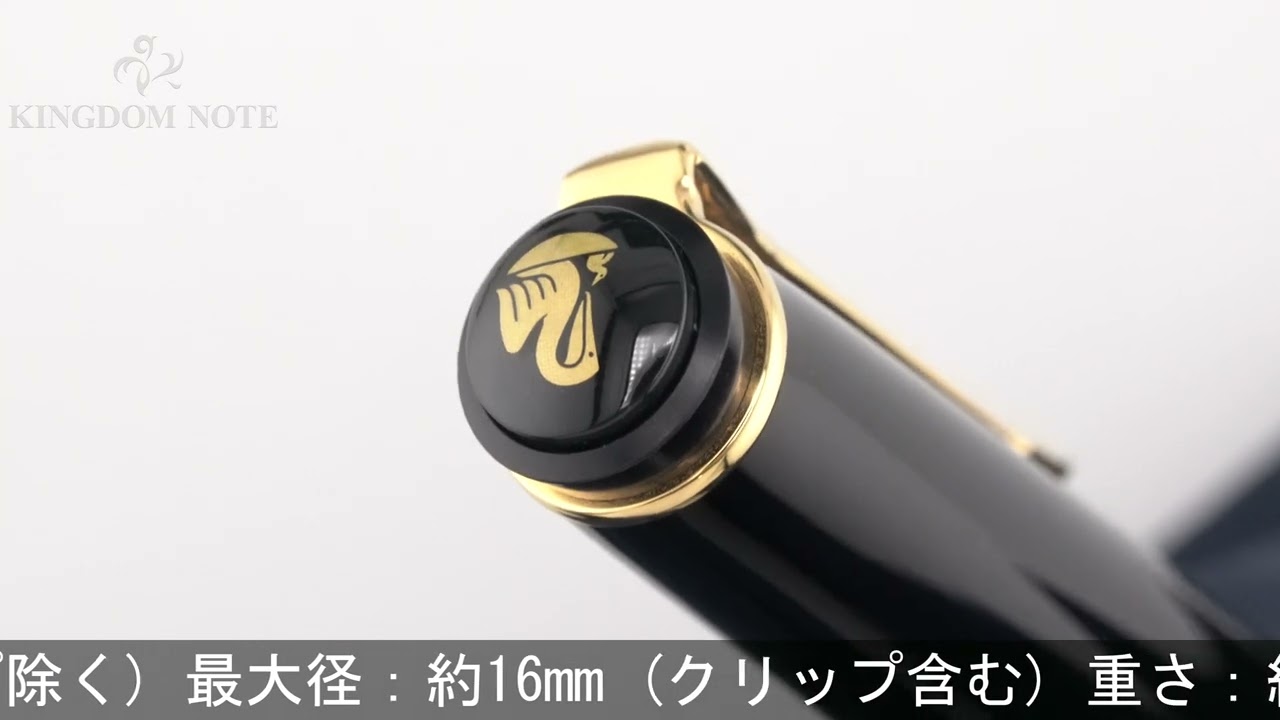 Pelikan ペリカン 万年筆 クラシック M200 マーブルグリーン EF - YouTube