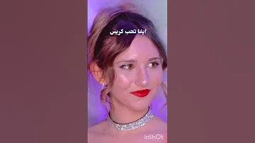 تيم تين 