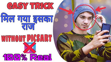 Cb editing secret || only simple steps full cb editing trick||without PICSART || cb editing snapsed