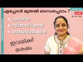 എപ്പോൾ മുതൽ ബന്ധപ്പെടാം-After Normal Delivery/Cesarean/Miscarriage|ശ്രദ്ധിക്കേണ്ട കാര്യങ്ങൾ|Dr Sita