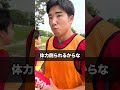 ラインズマン#年内チャンネル登録100万人 #サッカーあるある #親子 #中学生 #兄弟 #オヤジ #コメディ #shorts
