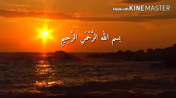 سورة الإخلاص و المعوذتين