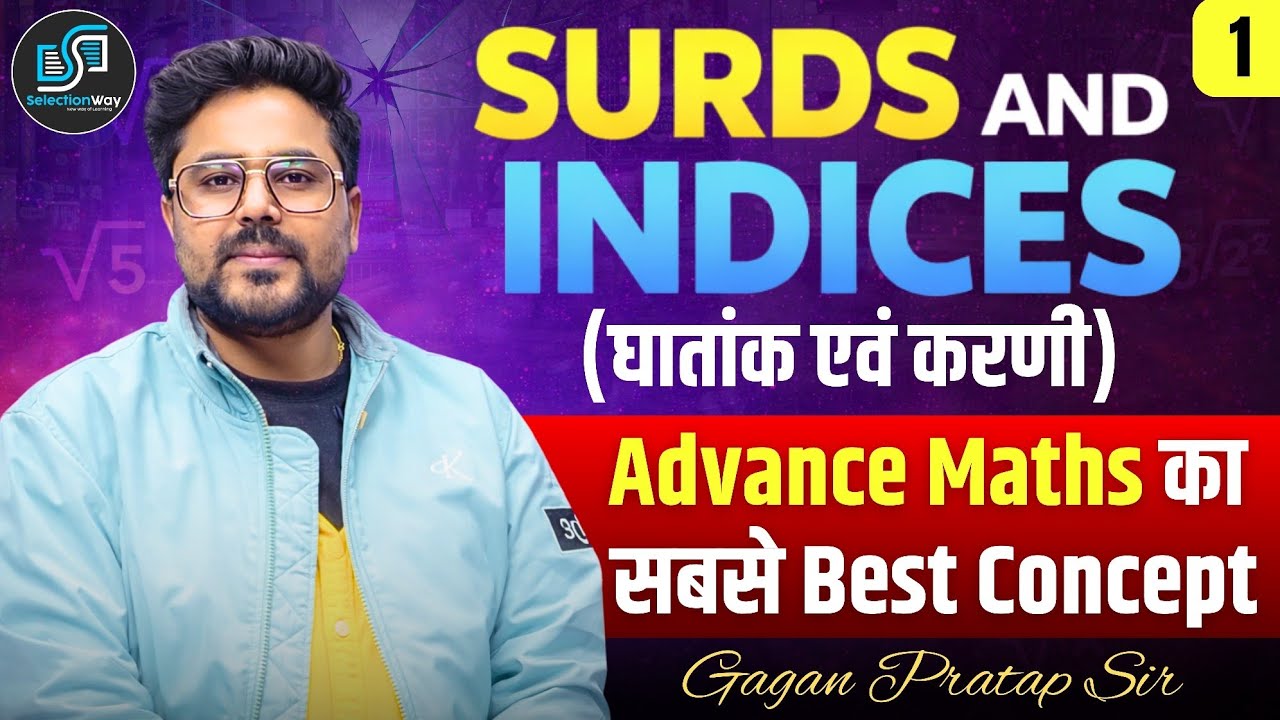 SURDS AND INDICES (घातांक एवं करणी) | Advance Maths का सबसे Best Concept🔥 By Gagan Pratap Sir #maths