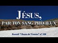 Jésus Par Ton Sang Précieux Blanc Plus Blanc Que Neige