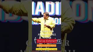 Dial Up Internet! #shorts #Marathi #BhideCheBhidu