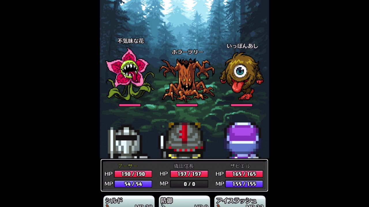 名前でたたかうrpg コトダマ勇者 Androidアプリ Applion 名前でたたかうrpg コトダマ勇者 Androidアプリ Applion