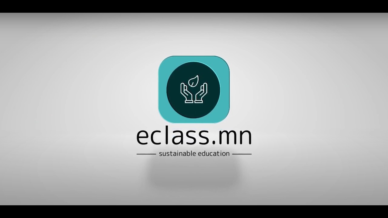 Хичээлийн төлөвлөгөө оруулах заавар