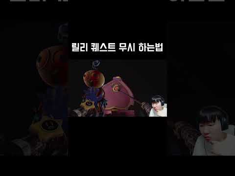 나온지 얼마나 됐다고 벌써 버그가..?