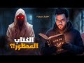 From Mansoura A History Teacher Opens The Forbidden Book The Source Of Wisdom For The First Ti 