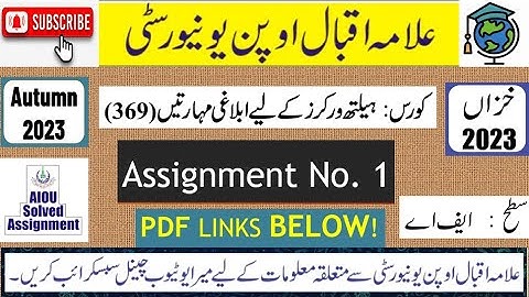 ⏩ AIOU Code 369 Solved Assignment No.1 Autumn 2023 | Subject: Communication Skills |Level: FA/ I Com