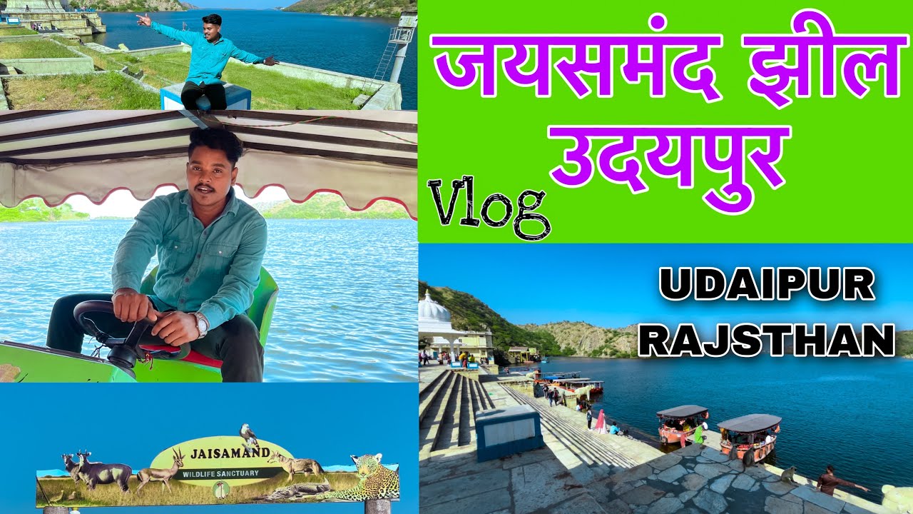 जयसमंद झील | JAISAMAND LACK | Sachin Ahari98 Vlog